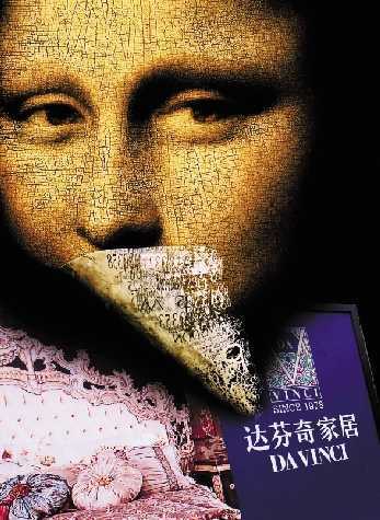 达芬奇事件报道问题调查结果公布 达芬奇事件报道问题调查结果公布