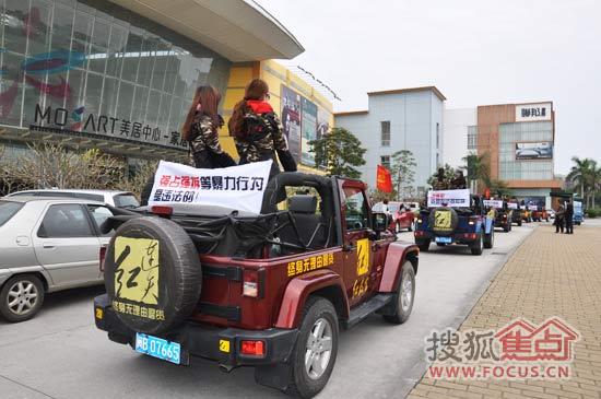 2月18日,连天红维权车队开进高德美居奥体中心店 2月18日,连天红维权车队开进高德美居奥体中心店