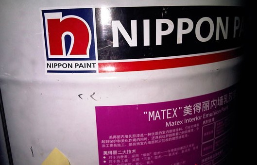 里面装着假立邦漆的立邦真桶 里面装着假立邦漆的立邦真桶
