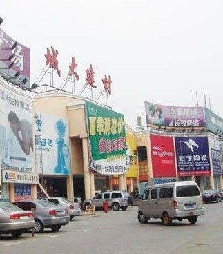 业主持续观望 建材再涨价企业找准定位分流而治 业主持续观望 建材再涨价企业找准定位分流而治