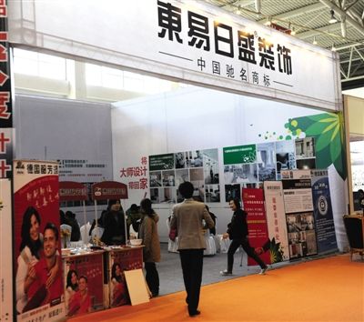 首家上市家装公司将登陆深交所 首家上市家装公司将登陆深交所