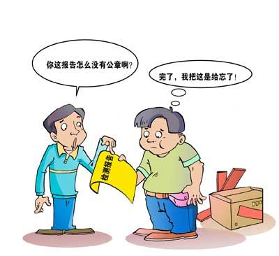 进口壁纸疑“三无” 嘉禾乐天一墙纸店遭工商查处