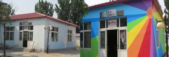 粉刷前后对比 粉刷前后对比