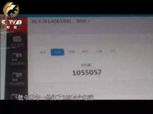 whatsapp信息突然显示一个勾