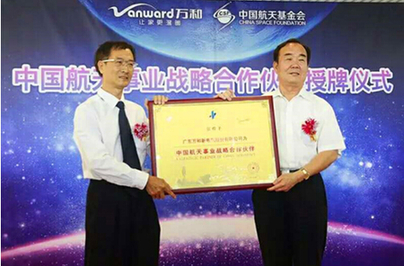 同路董事长_董事长办公室图片(3)