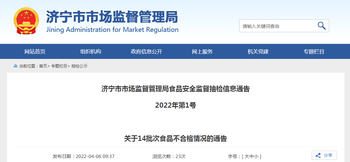 8804898_b2507b94-42a2-44cd-84a1-a4d40b490a13.png