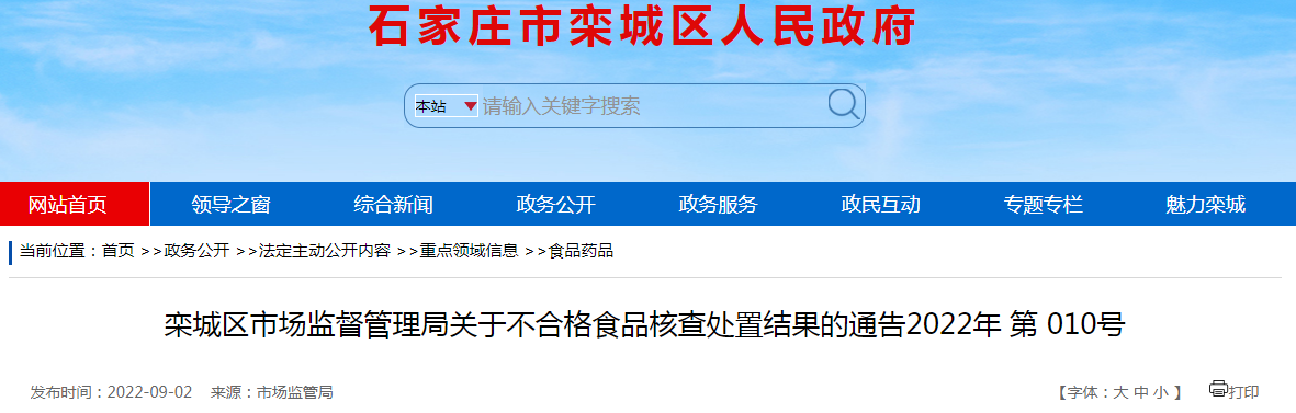 米格童装批发一手货源裤子