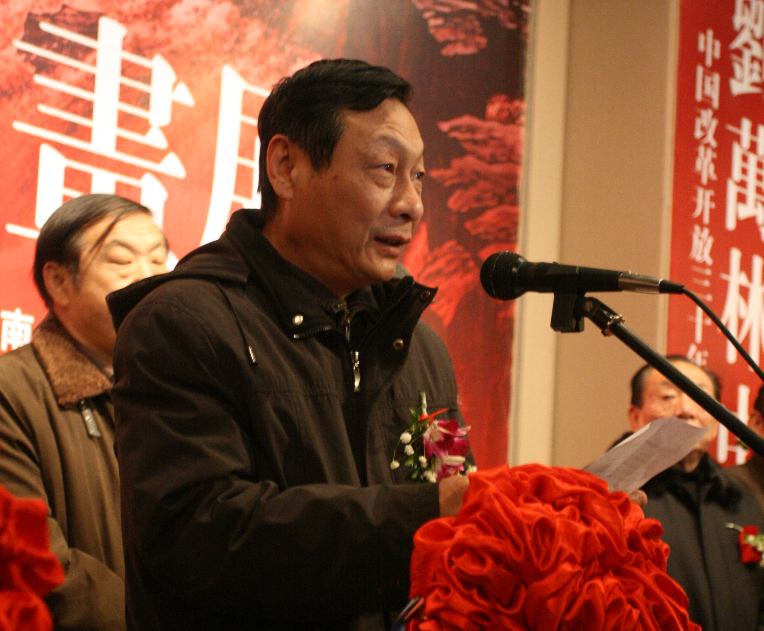 水利部黄河水利委员会黄河工会常务副主席、黄委会文化体育协会秘书长白洋致辞