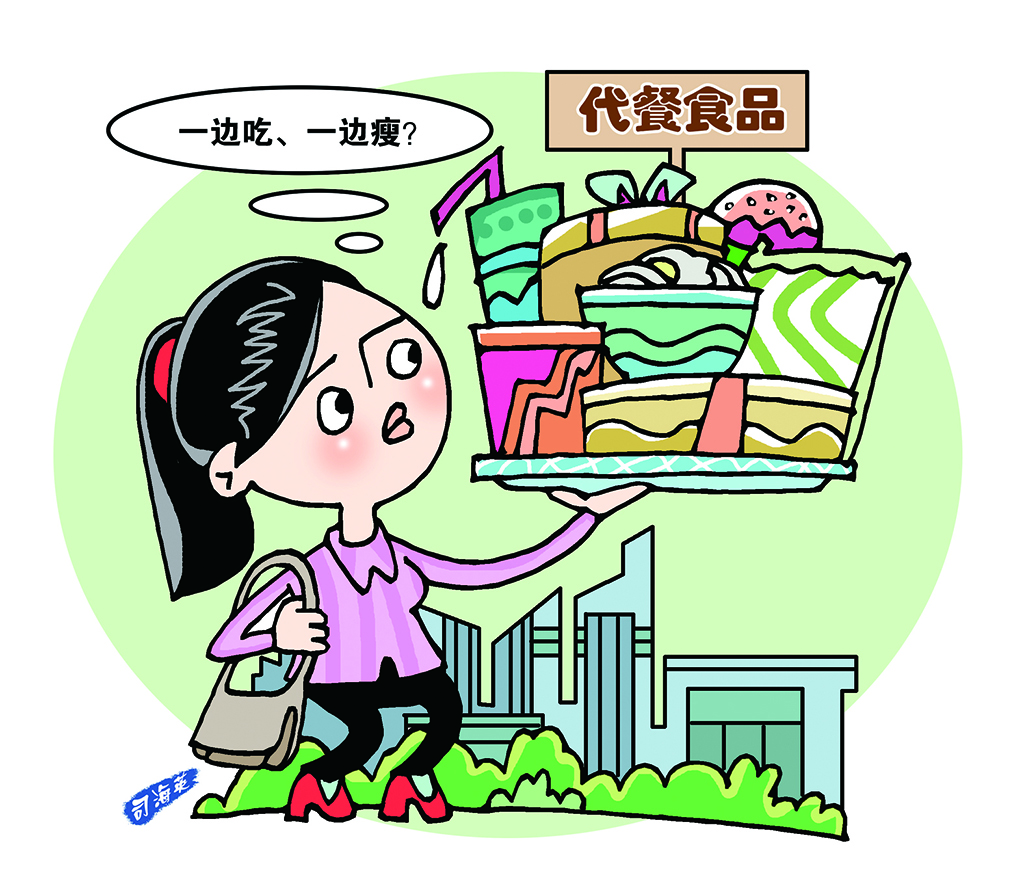 食品安全漫画插画图片下载-正版图片400218252-摄图网