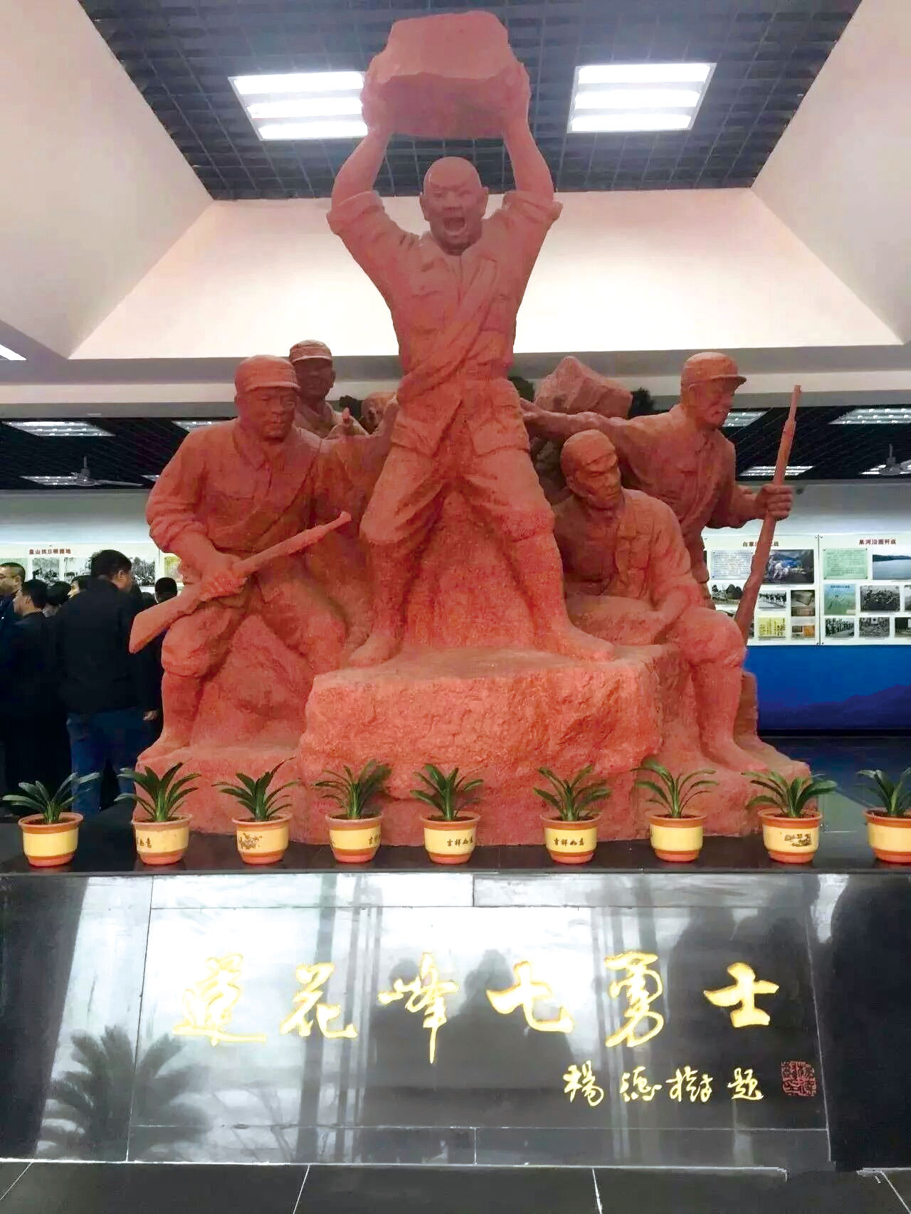 天津红色基地照片图片