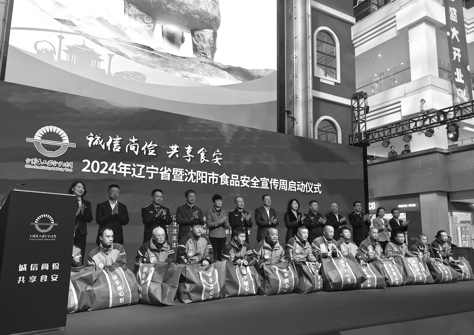 3043710_wangnan_1728876571457.jpg