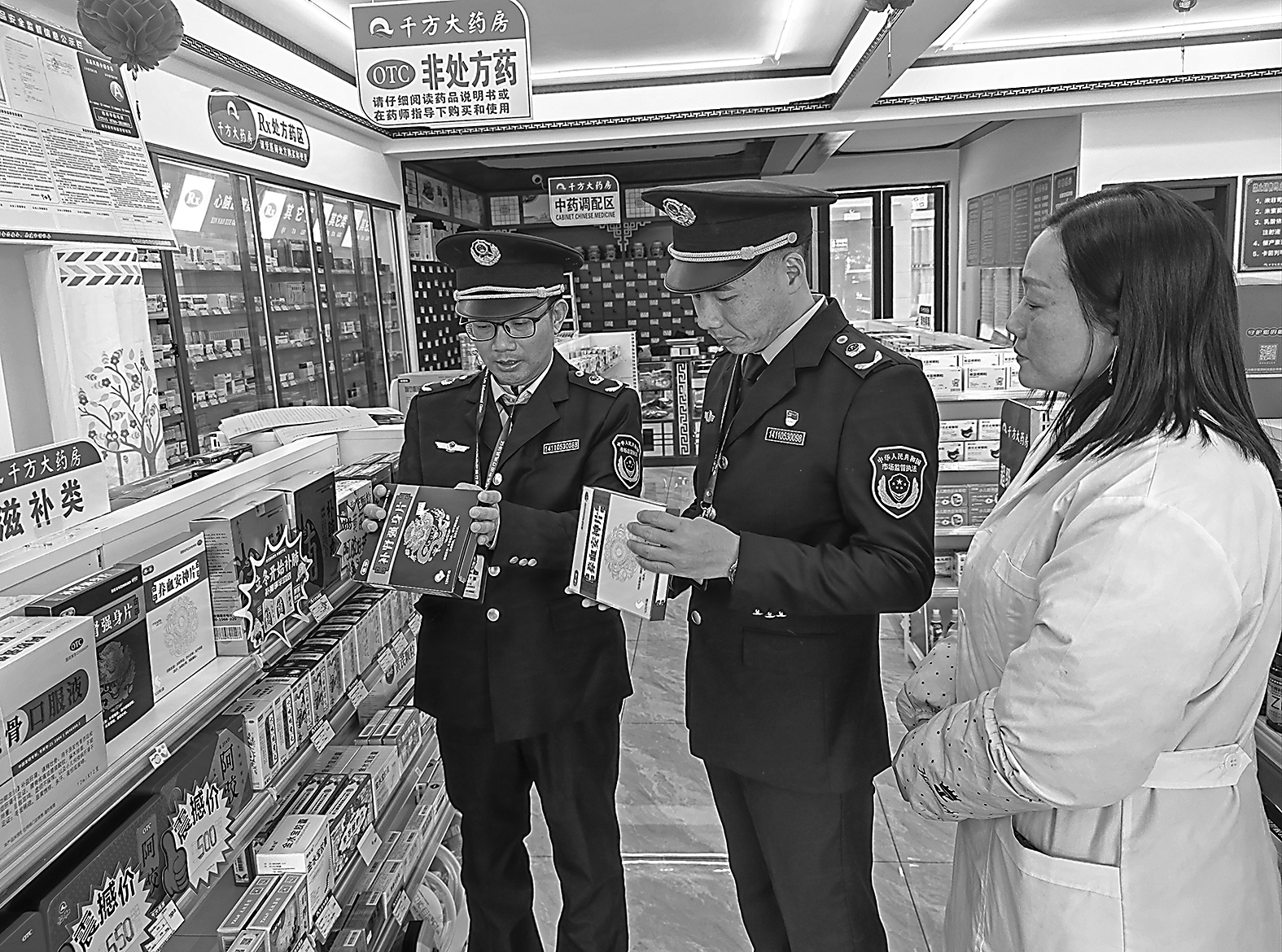 3223231_liulei_1733297375210.jpg