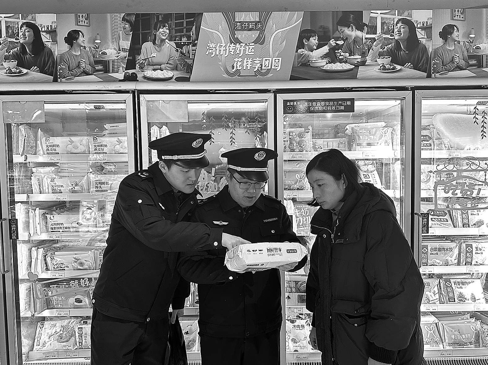 3415355_liulei_1739155432265.jpg