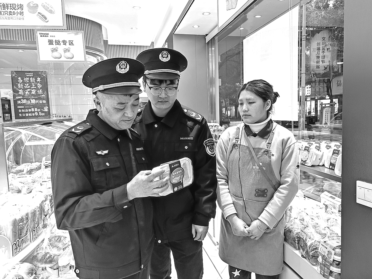 3513888_liulei_1741579978089.jpg