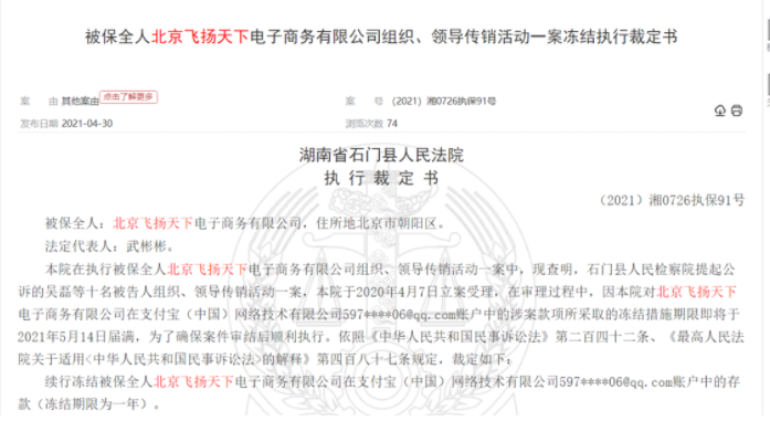 网赌充值客服定罪_网赌用usdt充值提现安全么_网赌充值100给我10000