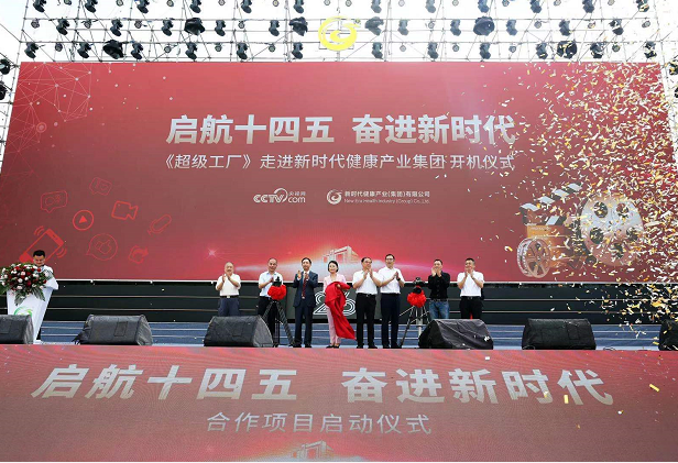 新时代健康产业化妆品_健康服务产业集群_医疗健康 产业