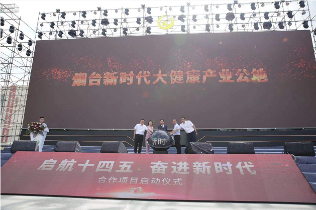 健康服务产业集群_新时代健康产业化妆品_医疗健康 产业
