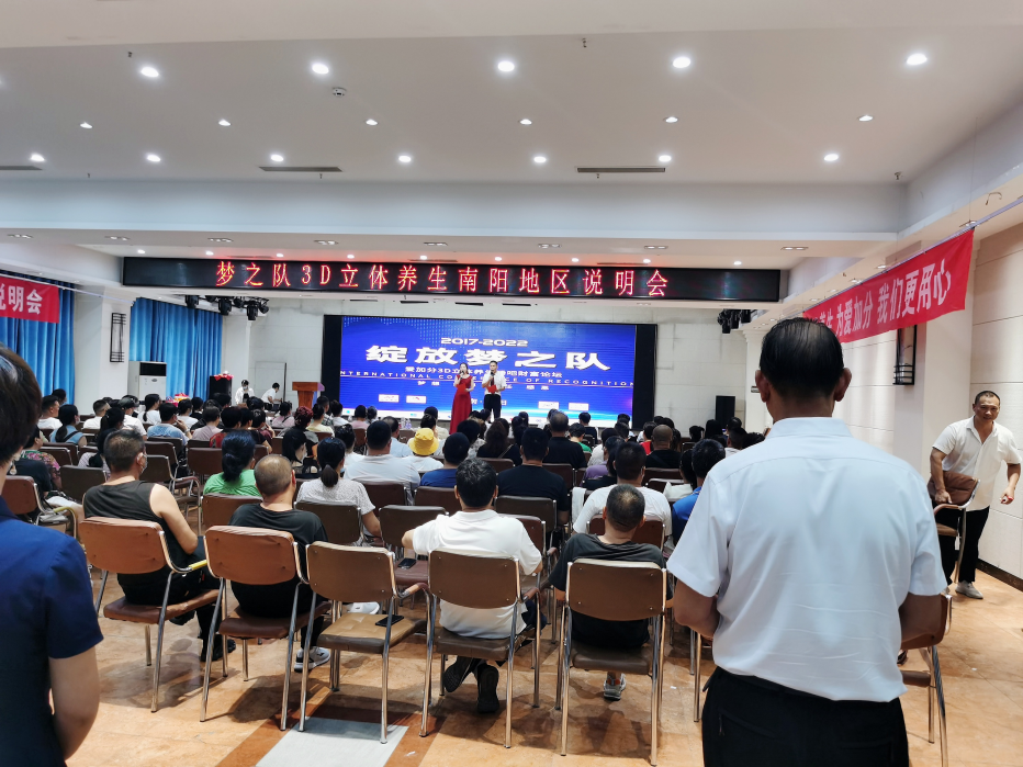 M6米乐能治病又挣钱？多名中老年人深陷“3D能量舱”养生项目(图4)