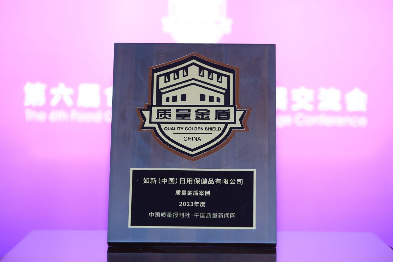 厦门国际银行北京分行：金融为民，为高质量发展注入红色力量