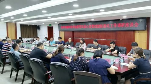 AG旗舰厅山东首批布局32个省级技术标准创新中心 强化科技创新与标准化协同