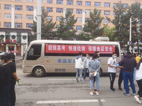 黑龙江省绥化市庆安县加强食品安全监管 确保高考饮食安全