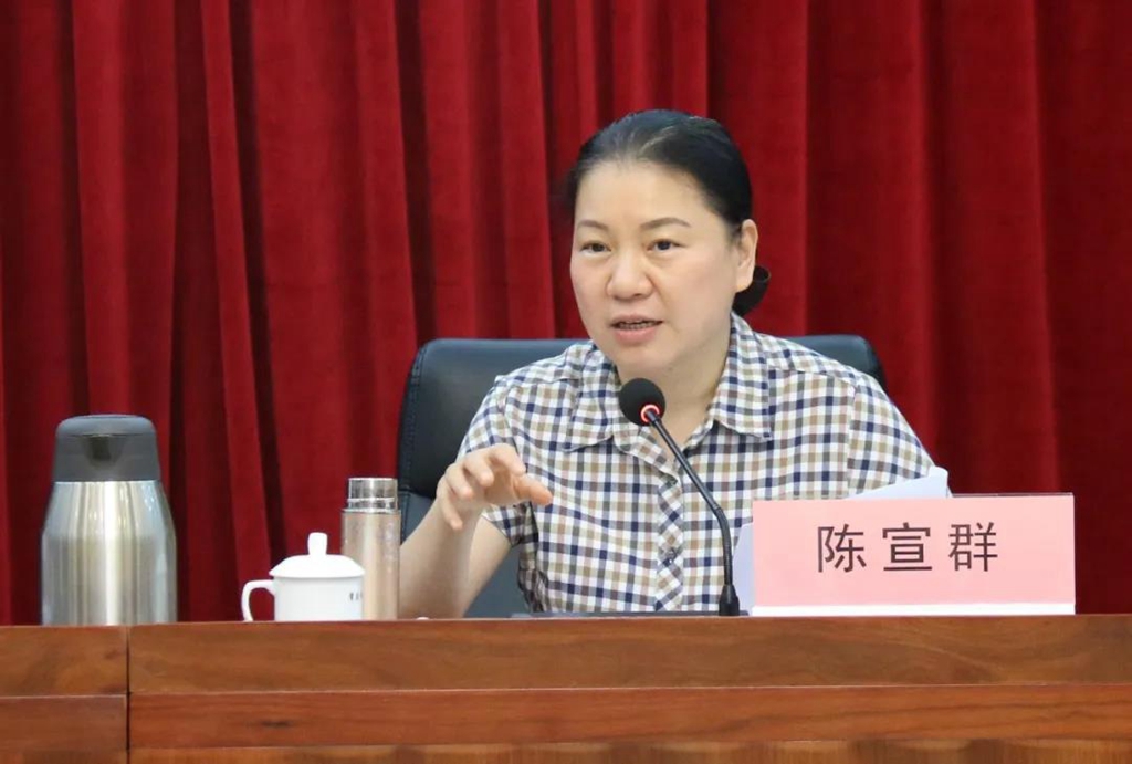 广东省肇庆市召开2020年食品安全委员会全体会议