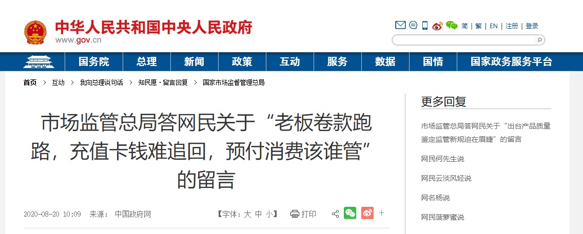 app平台_免费app制作平台_安卓app推广平台