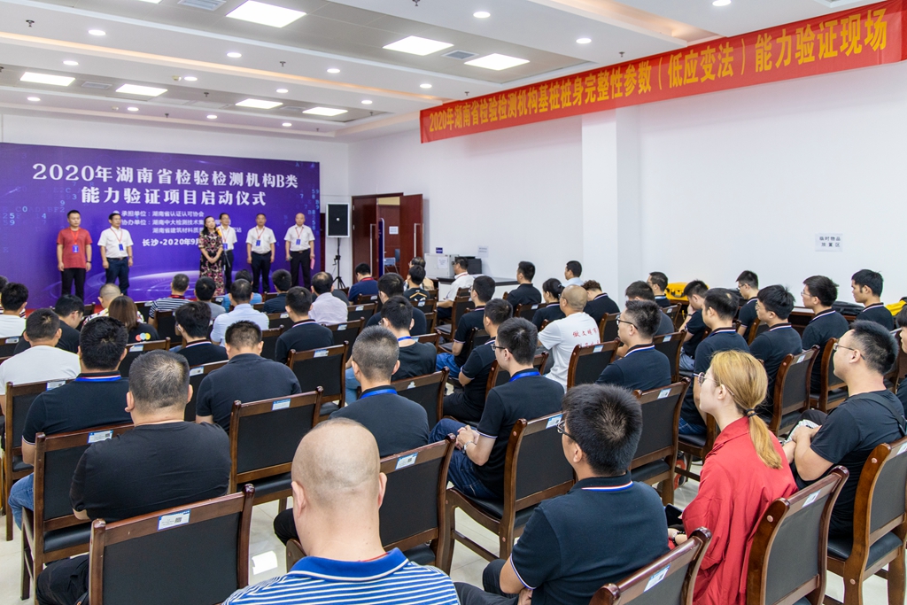 榆林市人大常委会作业陈述摘登