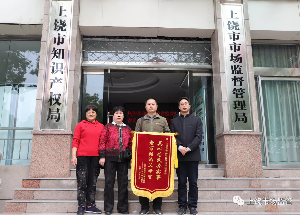 江西省上饶市市场监管局致力解“油”“烟” 还居民一片清新空气JN江南官网(图1)