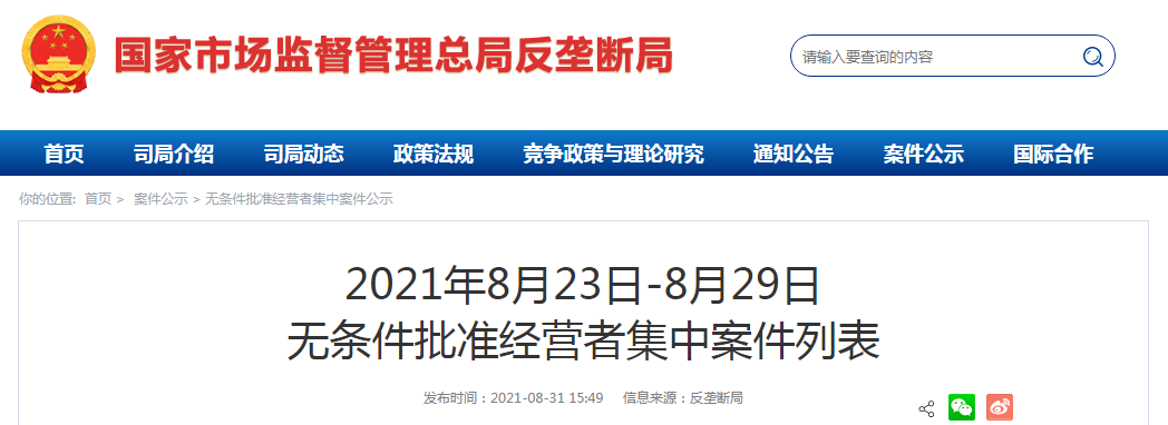 1630400553(1).png