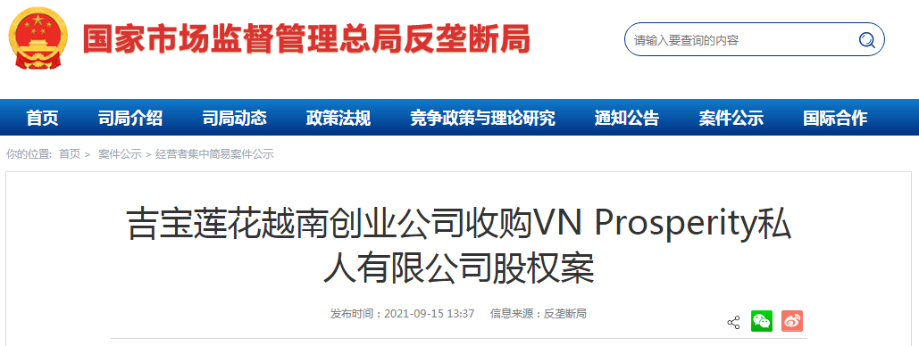 1631699137(1).png
