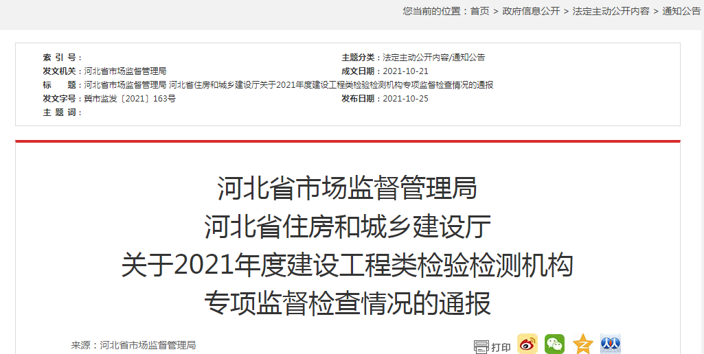 四川省住房和建设局_四川省建设与住房_四川省住房建设厅