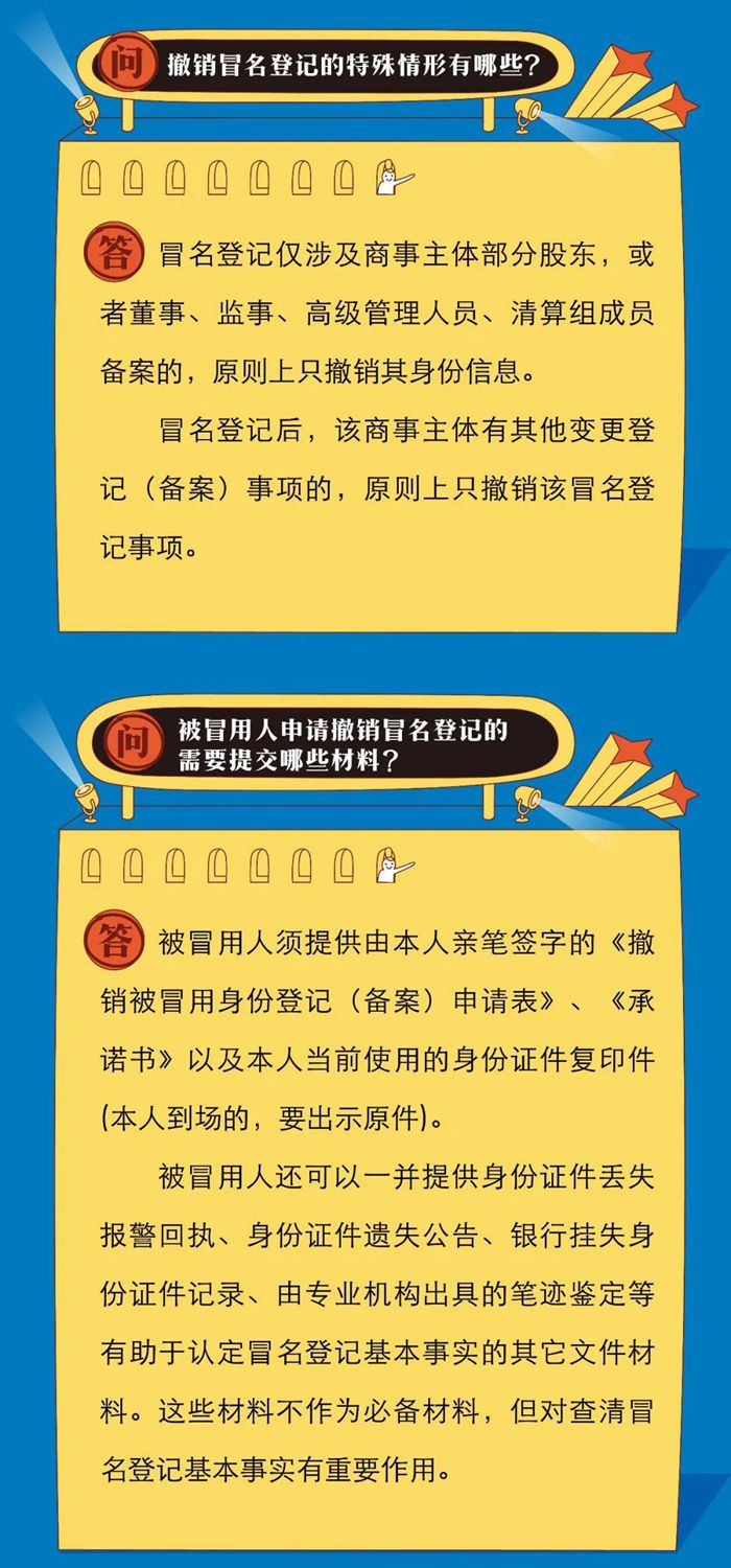 浙江招聘信息_浙江东阳招工招聘信息 一(3)