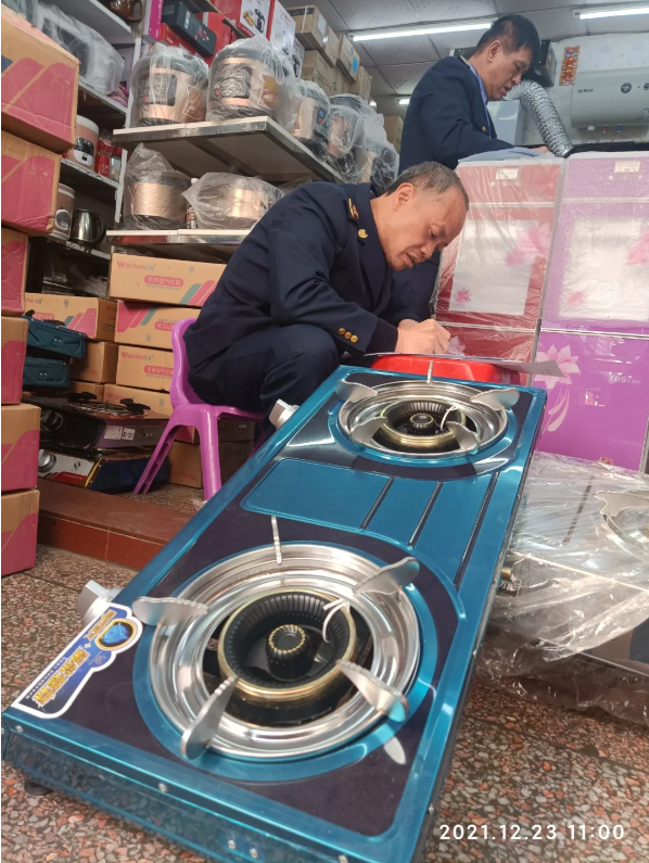 1640328774(1).png