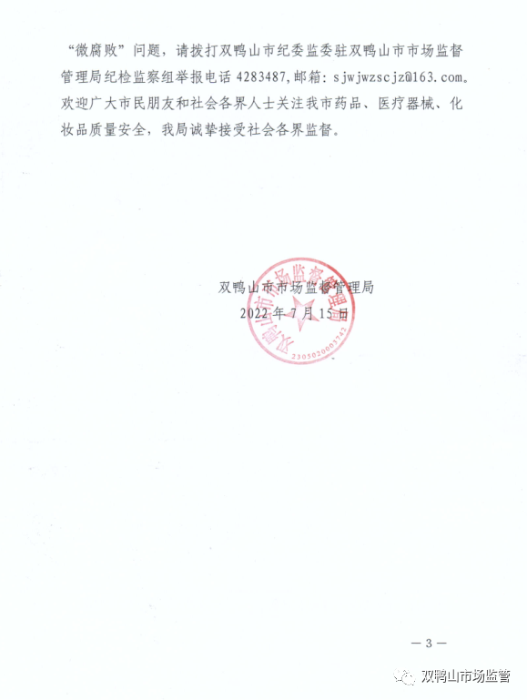 8844261_1b31fdec-b5a9-4151-a371-6a4fd4e4fe93.png