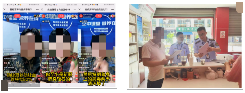 星空体育打击整治养老诈骗浙江丽水公布第六期典型案例(图4)