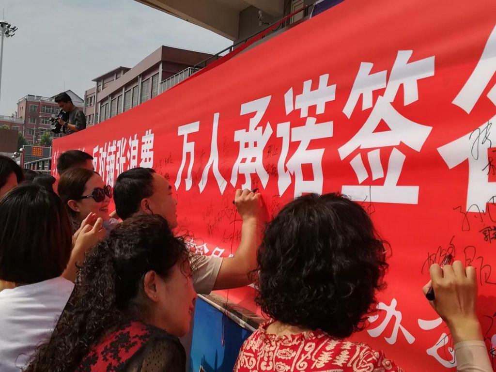 b体育山西晋中反对餐饮浪费专项整治成效显著(图1)