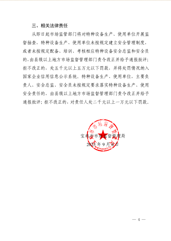 04439806772eab2aadd244583733257a_s_a88345359a444d50aba7a2024e633451.png