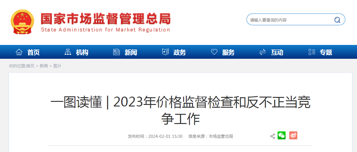 9025905_1bb1bd8d-aa61-48ed-84bf-b4c892033d92.png