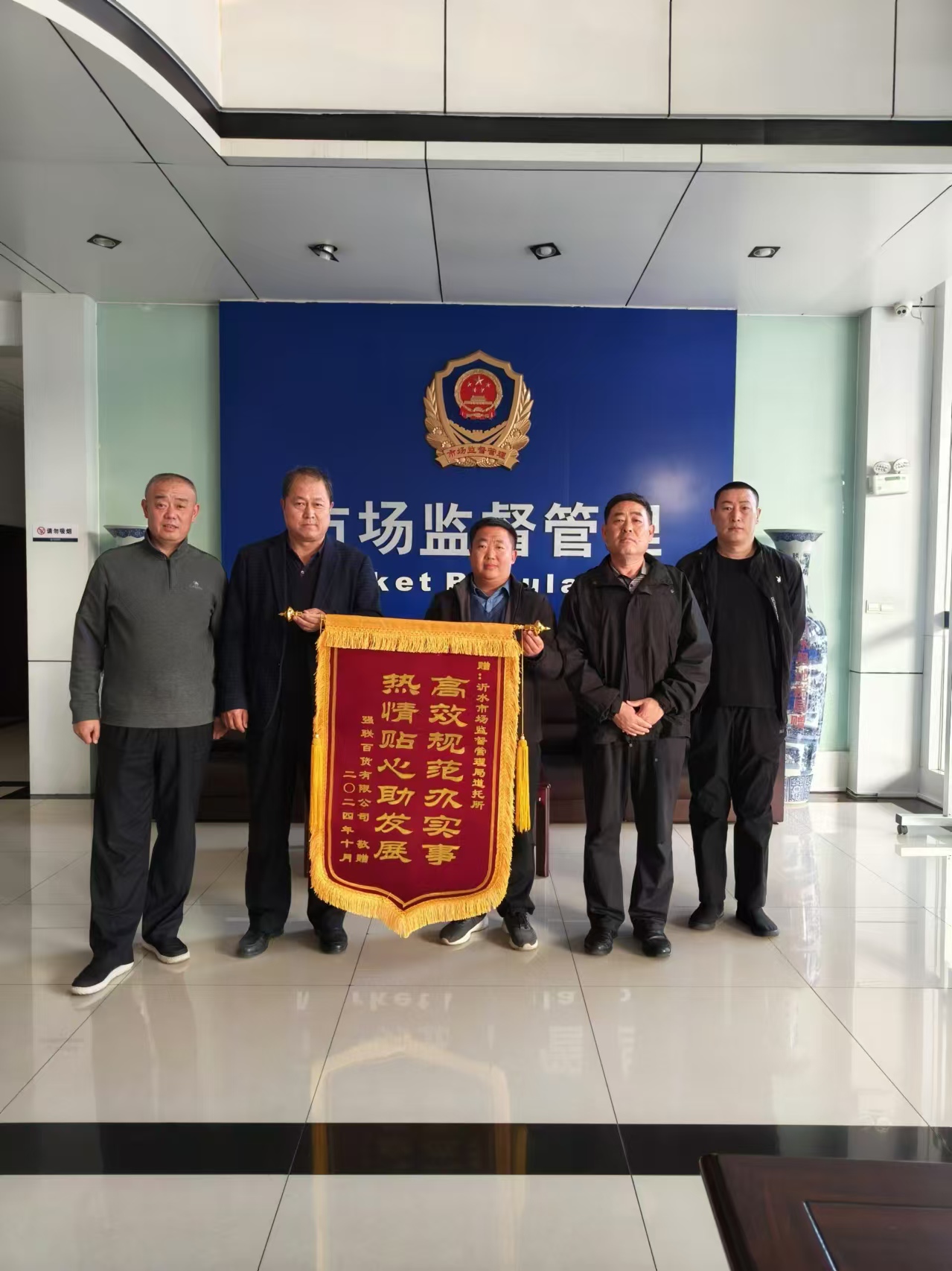 微信图片_20241105155521(1).jpg