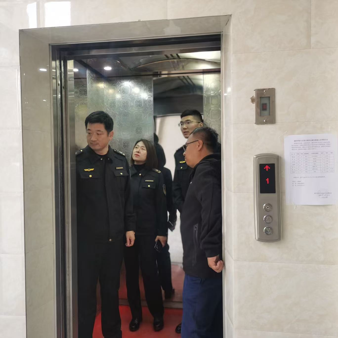 市场监管 在您身边_敦化市市场监督管理局全力开展电梯安全隐患排查整治工作_微信图片_20241105142250.jpg_cd6eca95c15c4db08731528383ab2d82.jpg