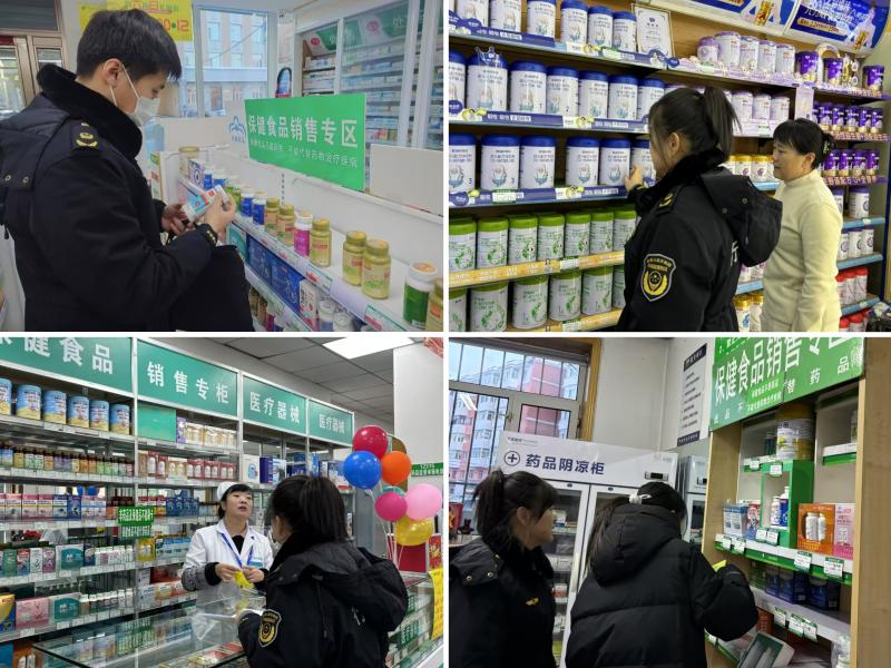 伊春市市场监督管理局开展春节前特殊食品经营环节监督检查_e958ac7089ef633bd1675e550508d3c.jpg_139f913303d44988bdfef0b72b42f8bf.jpg