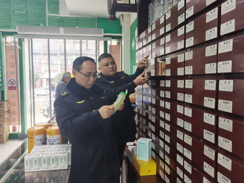 湖南省永顺县市监局：全力守护年节“药”安全_图片1.png_1ca7429ed2124ed480f2aea6805bb750.png