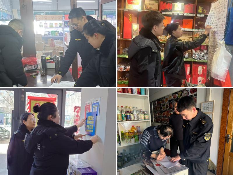 伊春市市场监督管理局组织开展市场监管领域野生动物保护专项行动_cbaf8ba470843cd62ed87fc38e9b3db.jpg_c6cb3f508340468fa36e8d6d11b204bb.jpg