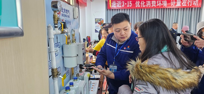 凤凰联盟平台走近3·15市场监管总局组织开展计量进社区进校园进企业系列计量惠民宣传活动(图1)