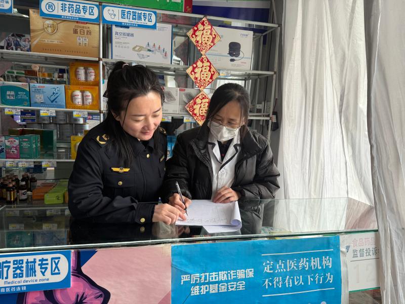 伊春市市场监督管理局金林分局：多措并举 扎实做好医疗器械经营企业年度自查工作_ae22331a206815dfe780b090f17db50.jpg_c37376736f5e4813923ac6d9d865d6f6.jpg