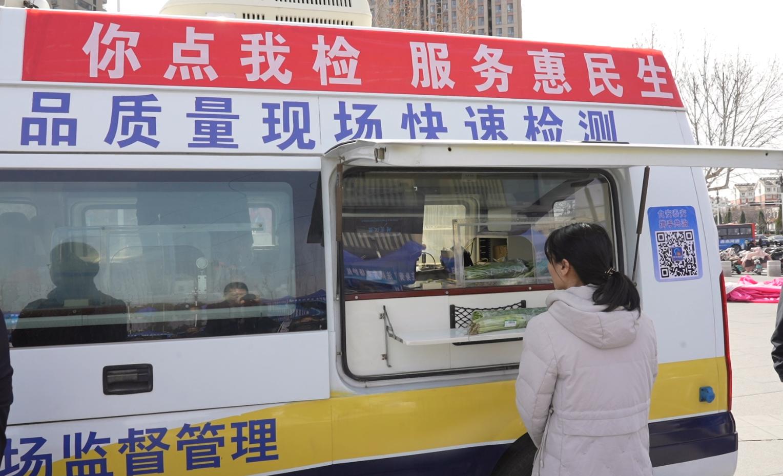 山东省肥城市市场监管局“你点我检” 给消费安全加“保险”_你点我检2.jpg_b8a2fee297bc43feb6c467a2bb8fc861.jpg