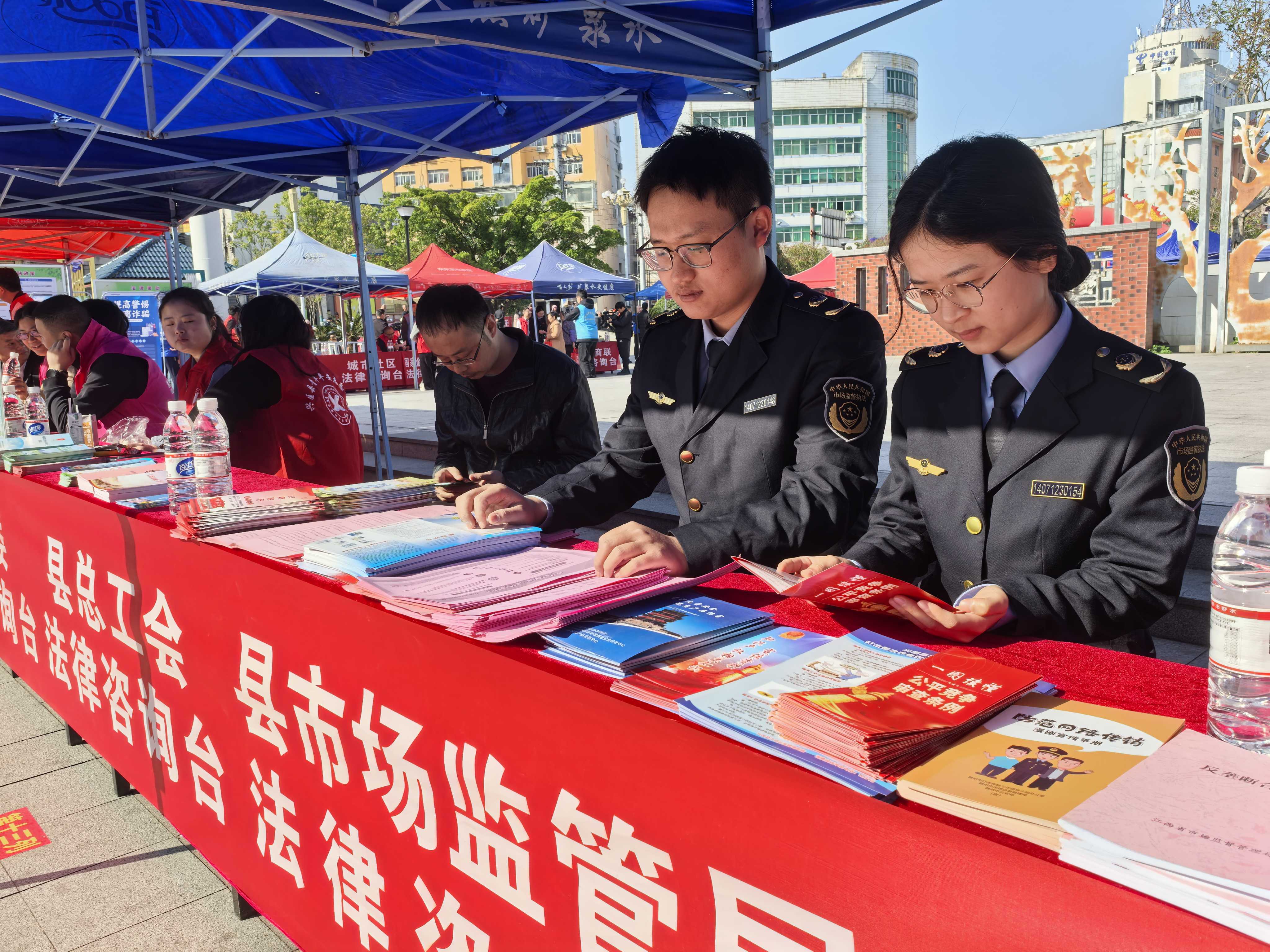 兴国县市场监督管理局开展平安建设宣传月活动_微信图片_20250321102928.jpg_17916ef84808418da93f250d7f83cd01.jpg