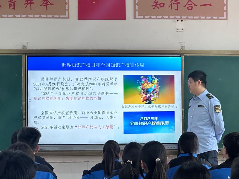 知识产权进校园，创新保护伴成长——全椒县市场监管局开展知识产权宣传进校园活动_ecee156bd8d00bd640ab6cc69345104.jpg_33c9e7a770234bd98543865e7345fd29.jpg
