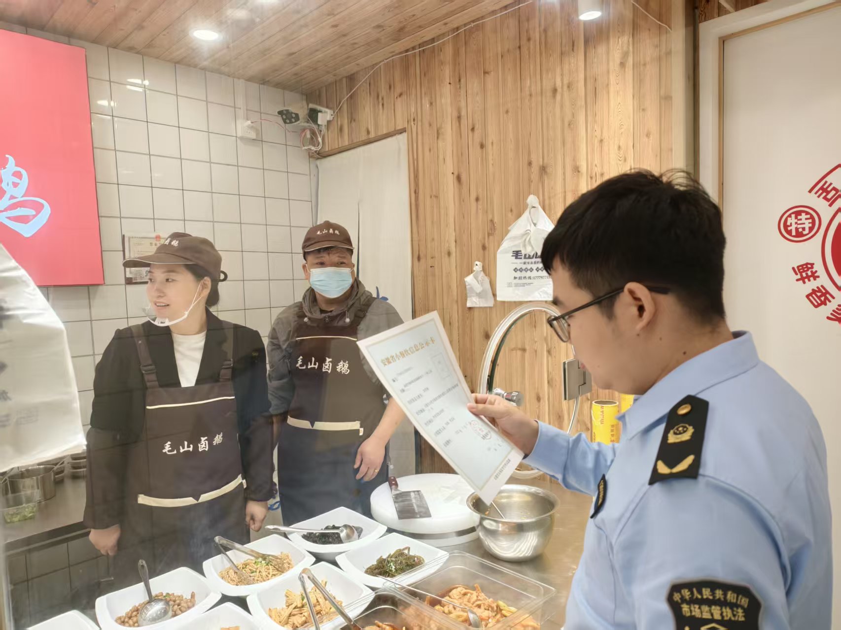 安徽省巢湖市槐林市场监管所严查餐饮服务单位非法添加和滥用食品添加剂_微信图片_20250515153502.jpg_bfc651a3ee964069833f72760d42431f.jpg